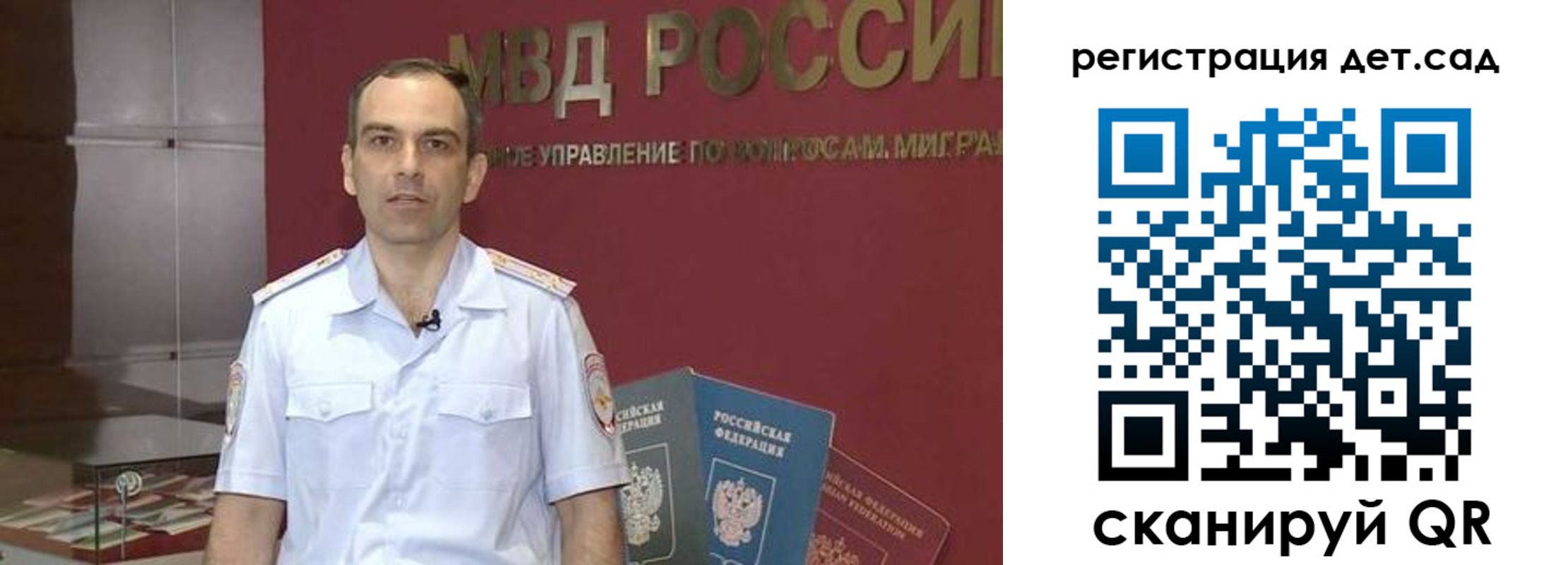 регистрация для школы в Чебаркуле