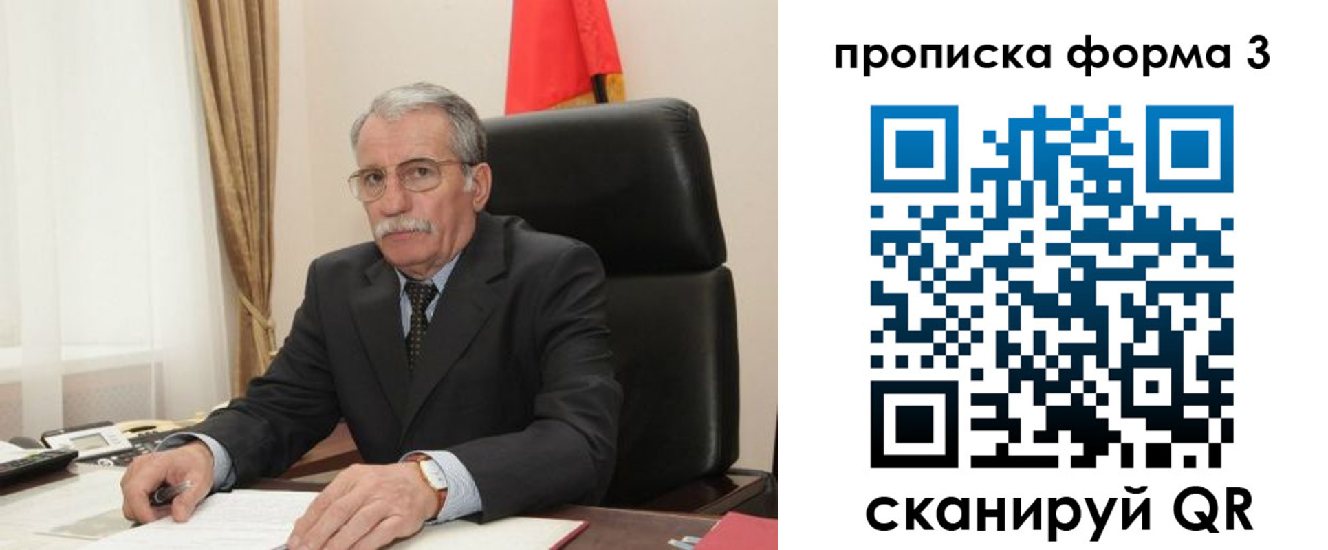 временная регистрация недорого в Чебаркуле